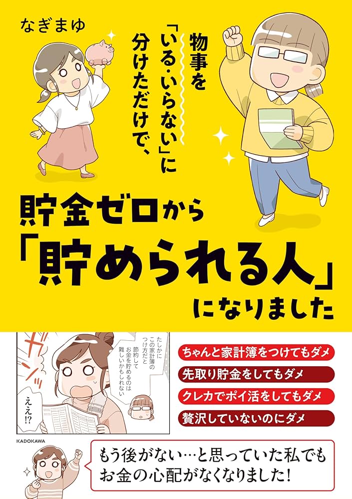 【初版 帯付き】金持ちの床屋さん ゆっくり、確実にお金が貯まる方法 sddefault.jpg